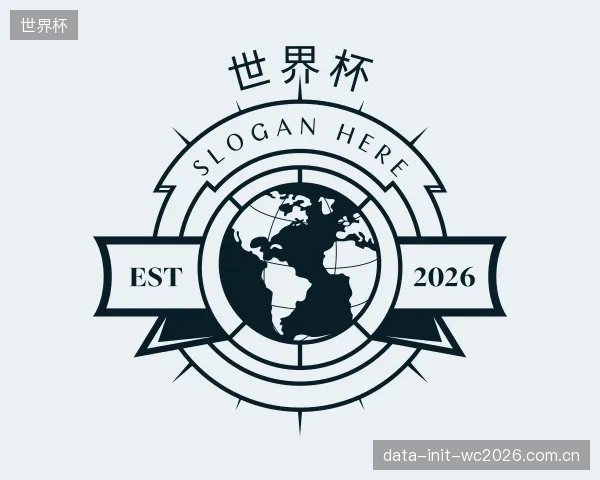 解读世界杯中心